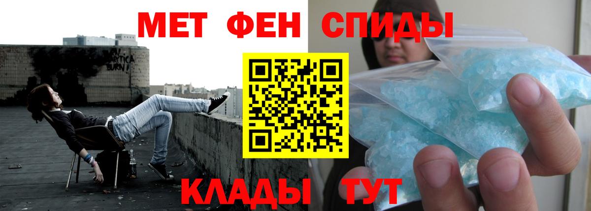 АМФ Розовый  Вход с VPN  Заводоуковск 