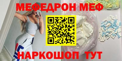 a pvp Кумертау