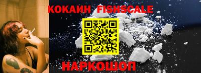 кокаин VHQ Кулебаки