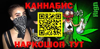 героин Кунгур
