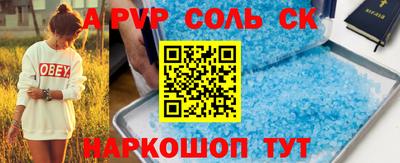 кокаин VHQ Кулебаки