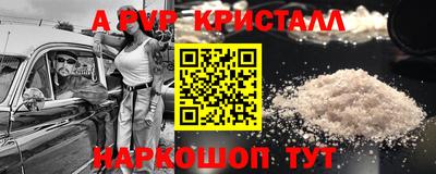 a pvp Кумертау