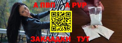 a pvp Кумертау