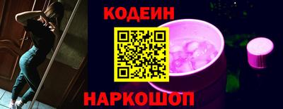 героин Кунгур