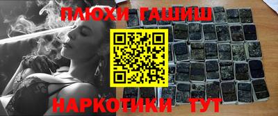 героин Кунгур
