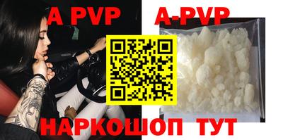 героин Кунгур
