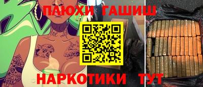 героин Кунгур