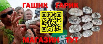 героин Кунгур