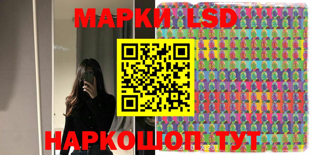 Заводоуковск  Марки NBOMe 1,5мг  где найти наркотики  Вход с VPN  Марки NBOMe 1,5мг 