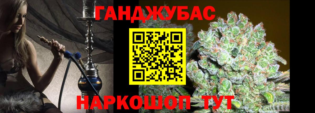 Бошки Шишки семена Заводоуковск
