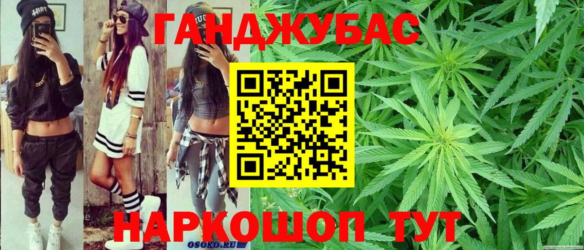 МАРИХУАНА планчик  Марихуана гибрид  Заводоуковск  Вход с VPN  Бошки Шишки марихуана 
